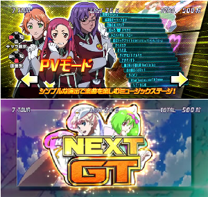 パチスロマクロスフロンティア3│ART演出モード│PVモード