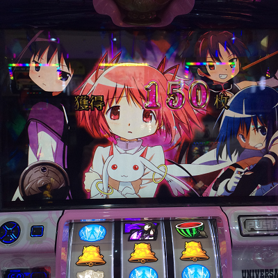 まどマギ2ボーナス終了画面