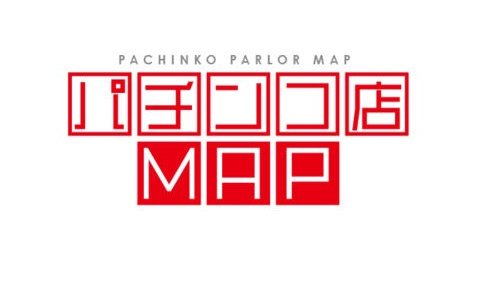 ホール探索│アプリ│パチンコ店マップ