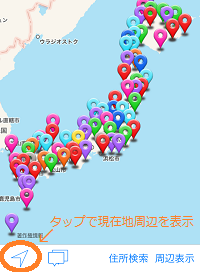 ホール探索│アプリ│パチンコ店マップ