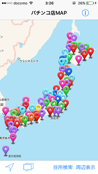 ホール探索│アプリ│パチンコ店マップ