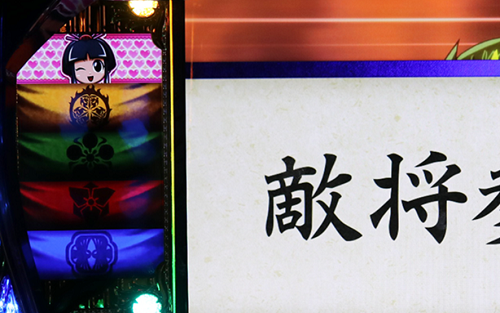 パチスロ政宗2 設定示唆 姫