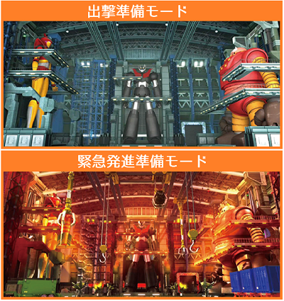 パチスロマジンガーZ│前兆ステージ