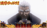 バジリスク3│甲賀ミッション演出