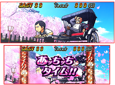 番長3│薫BB・完全告知