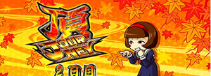 番長3│演出法則│セット開始画面・デフォルメキャラ
