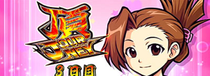 番長3│演出法則│セット開始画面・操