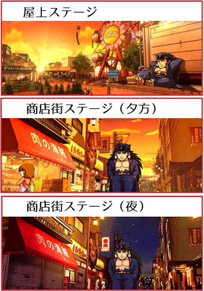 番長3│通常時のステージ