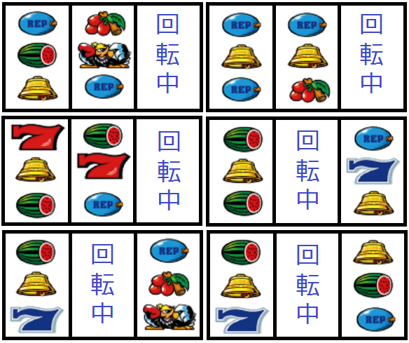 パチスロクランキーセレブレーション│リーチ目