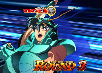聖闘士星矢 海皇覚醒 ラウンド開始画面 紫龍