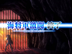 聖闘士星矢 海皇覚醒 GB終了画面 設定示唆 カノン幽閉
