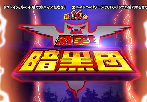戦コレ3 CZ