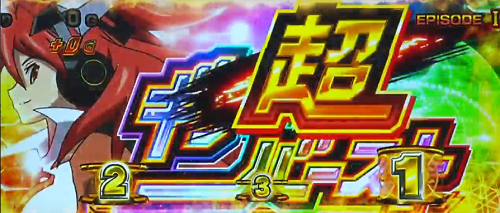 戦姫絶唱シンフォギア