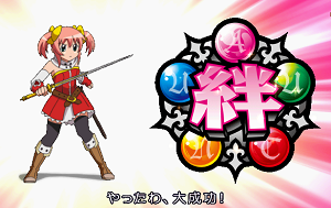 シスタークエスト3│ART