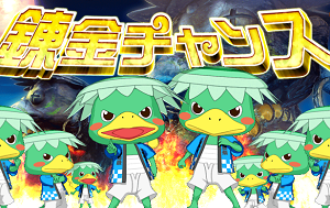 シスタークエスト3│REG