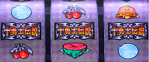 シスタークエスト~時の魔術師と悠久の姉妹~│フリーズ│十勇士伝説