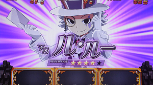 シスタークエスト~時の魔術師と悠久の姉妹~│継続バトル