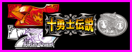 シスタークエスト~時の魔術師と悠久の姉妹~│シングルボーナス│ART中の打ち方
