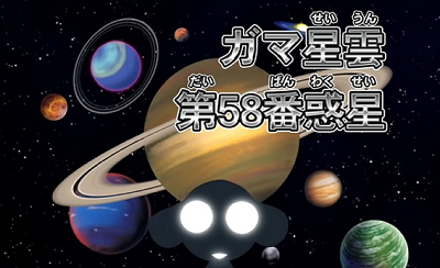 パチスロ│ケロロ軍曹│自己紹介演出│前兆・やめどき