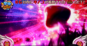 スロット そらのおとしものフォルテ 智樹ザワールド