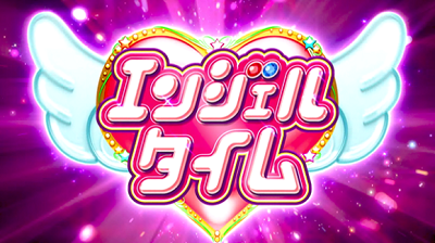 パチスロツインエンジェルBREAK│ARTエンジェルタイム