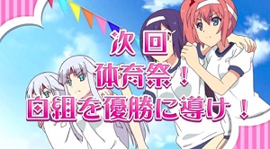 パチスロツインエンジェルBREAK│次回予告