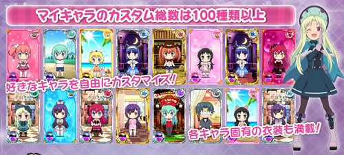 パチスロツインエンジェルBREAK│マイスロ・カスタム・種類