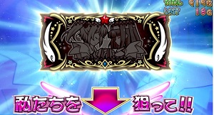 パチスロツインエンジェルBREAK│中押しチャンス