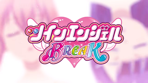 パチスロツインエンジェルBREAK