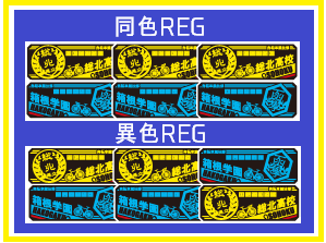 パチスロ弱虫ペダル│REG│総北チャンス